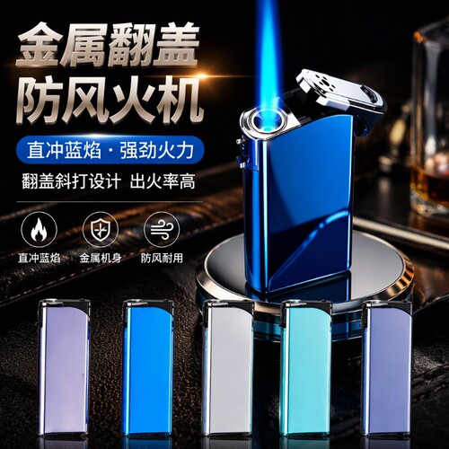 新款复古金属防风打火机耐用高端直冲翻盖充气印字防爆家用火机