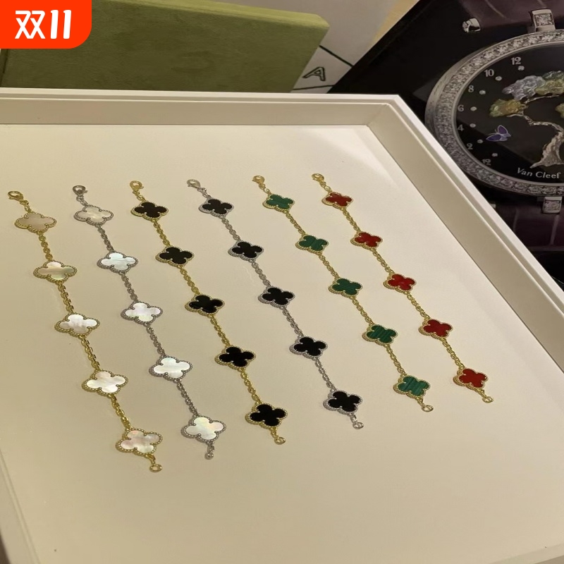 高版本四叶草五花镀18K银金黄红玉髓白贝母玛瑙镭射玫瑰金手链女