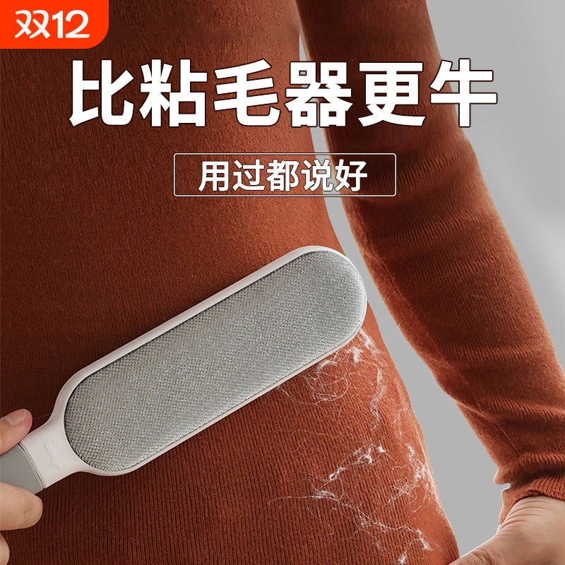 衣服去毛刷粘毛器吸沾毛神器毛绒