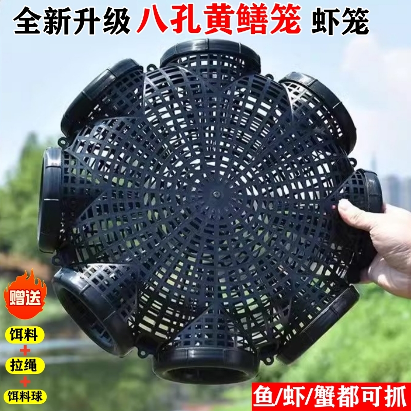 捕鱼笼黄鳝笼子鳝鱼虾笼泥鳅笼抓鱼笼装鱼篓捉鱼神器地网笼花篮网