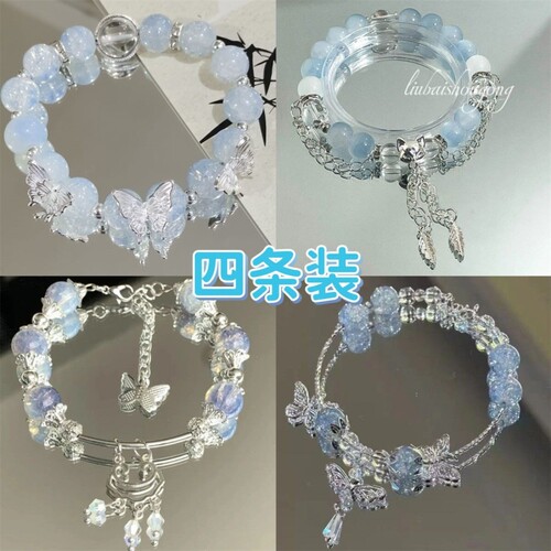 水晶蝴蝶手链学生党高颜值手串儿童女闺蜜友谊仙气二三四人手链