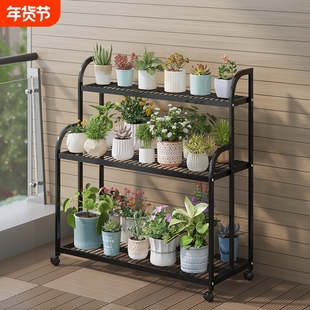 花架子客厅落地式阳台置物架花盆托架铁艺室内多层可移动绿植花架