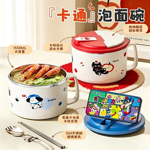 食品级耐高温加厚耐腐蚀随食碗