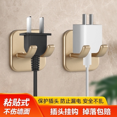 免打孔电源线收纳架|173人收藏