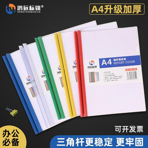 PPA4抽杆夹加厚18c优质拉杆夹