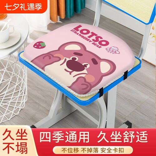 记忆棉凳子椅垫加厚坐垫