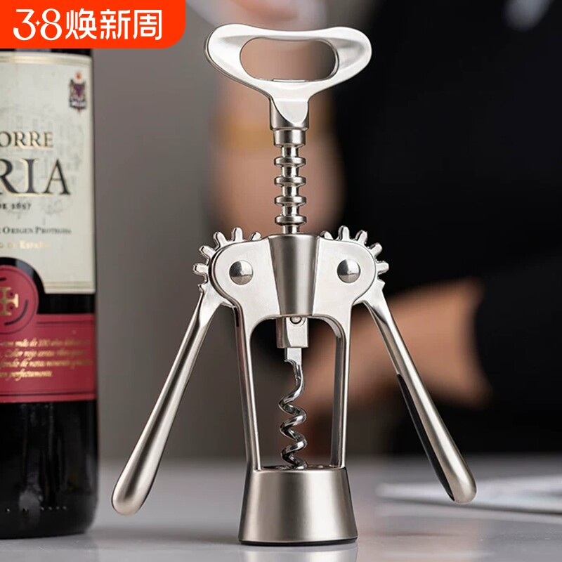 红酒开瓶器家用海马刀开酒器葡萄酒多功能酒瓶起子啤酒启瓶器神器