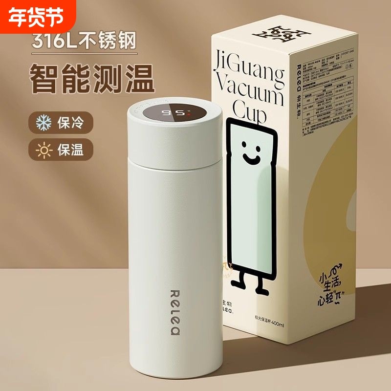 保温杯2026新款便携泡茶杯316L不锈钢水杯女生男款士杯子,餐饮具,保冷/保温杯,淘宝优惠券,粉丝福利购,淘宝优惠卷