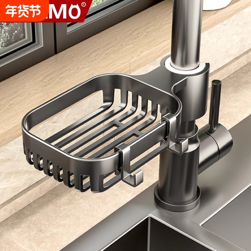 厨房水龙头置物架水槽沥水篮洗碗洗菜池收纳抹布海绵钢丝球卫生间