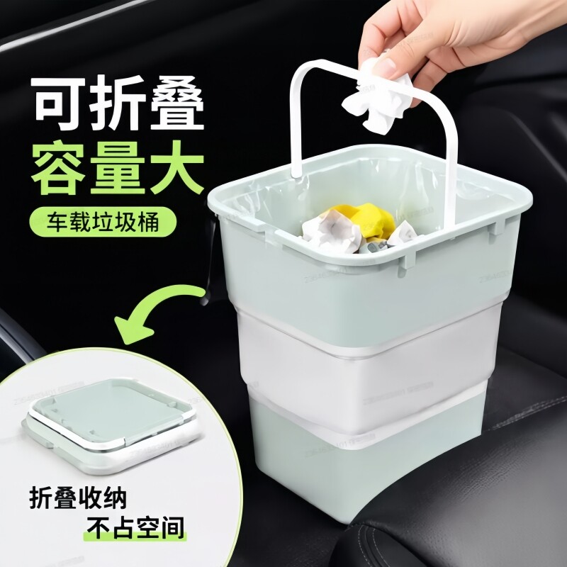 车载垃圾桶折叠式迷你露营收纳方便带垃圾袋收纳盒车内可折叠方形