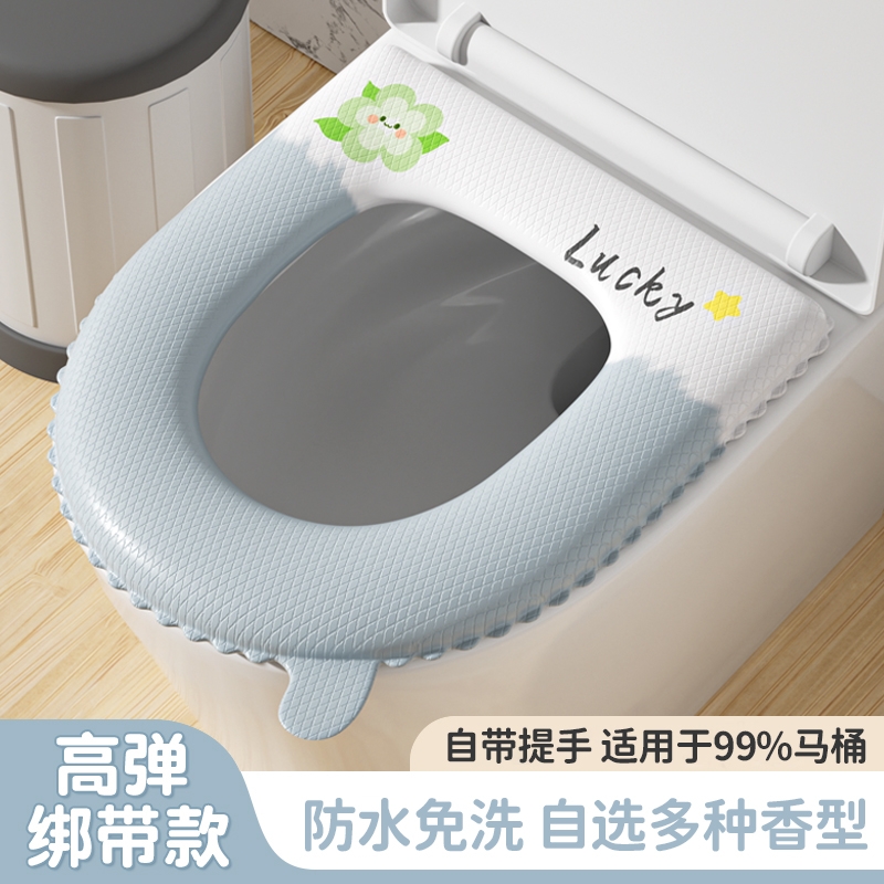 EVA防水马桶垫四季通用免洗