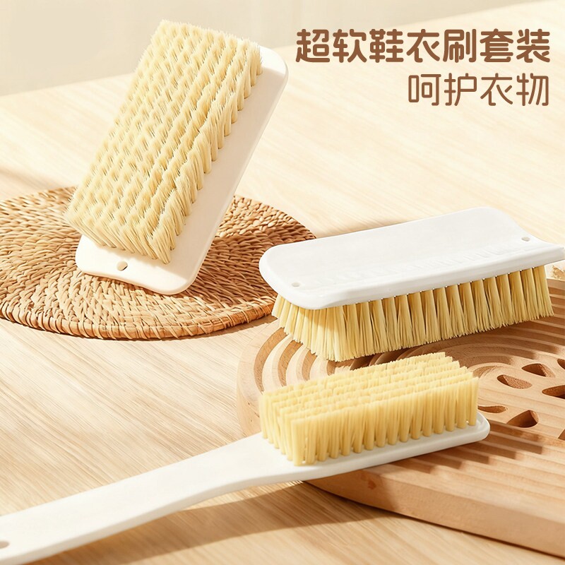 洗衣刷子家用超软毛洗衣服专用刷子清洁刷多功能板刷鞋刷子洗鞋