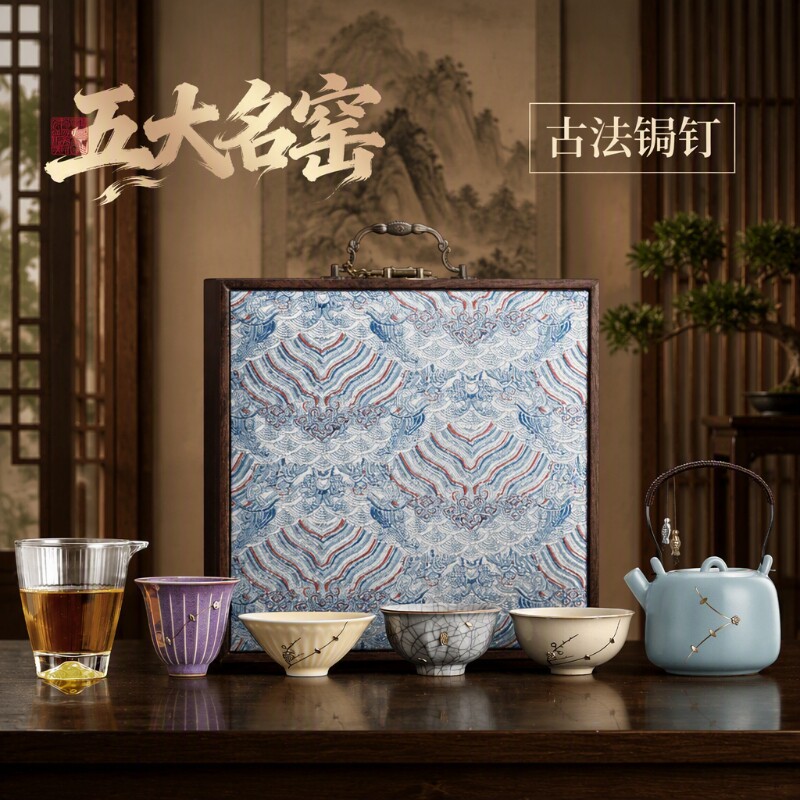 五大名窑提梁壶功夫茶具套装高档图片