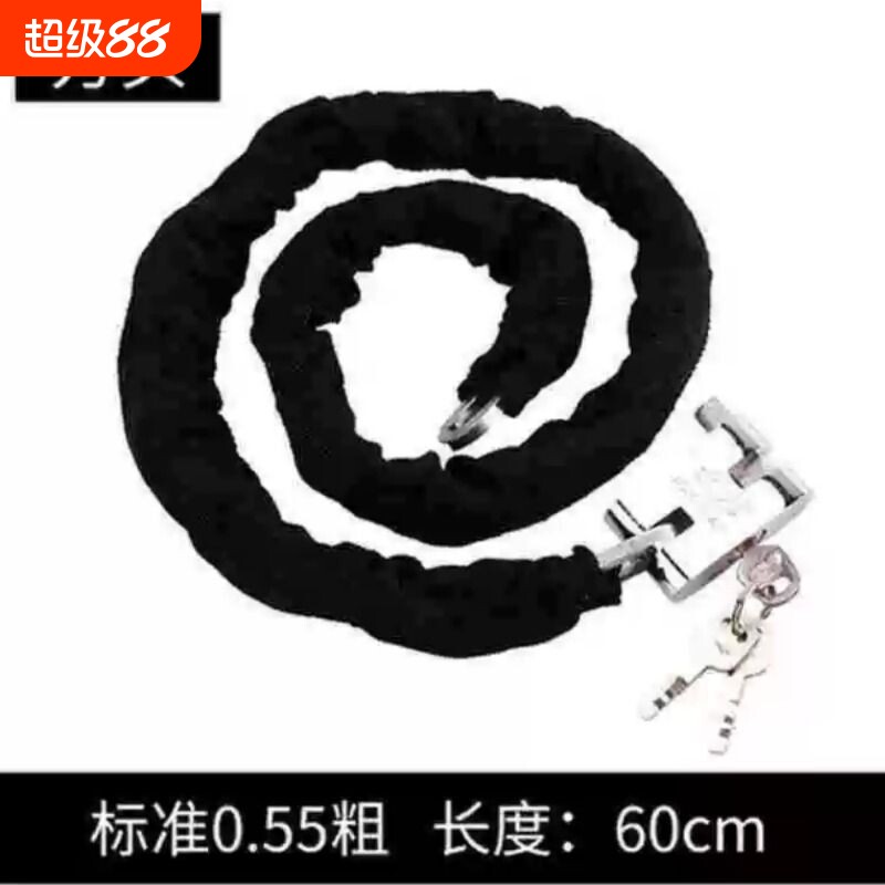 链条锁6mm粗铁链锁加粗 自行车锁 山地车锁 玻璃门锁 链锁 电动车
