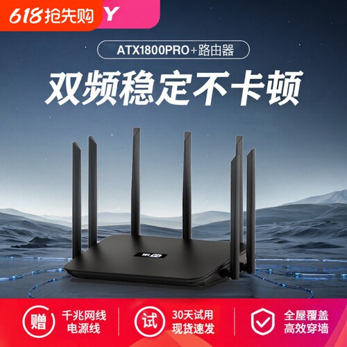 工厂路由器家用高速千兆百兆端口5G双频wifi穿墙无线路由器