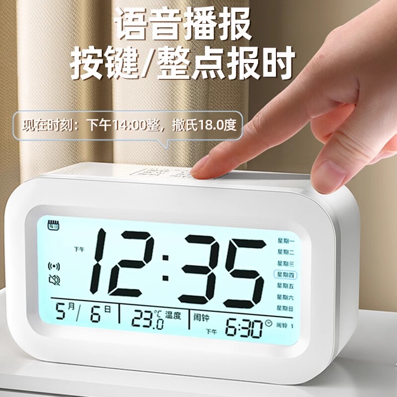 静音闹钟学生专用起床神器闹铃新款智能电子时钟桌面表儿童男女孩