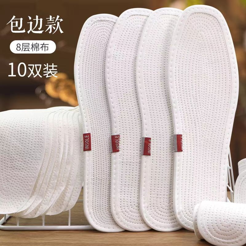 纯棉布鞋垫男款吸汗防臭手工全棉布软底舒适布鞋老式鞋垫子女耐磨