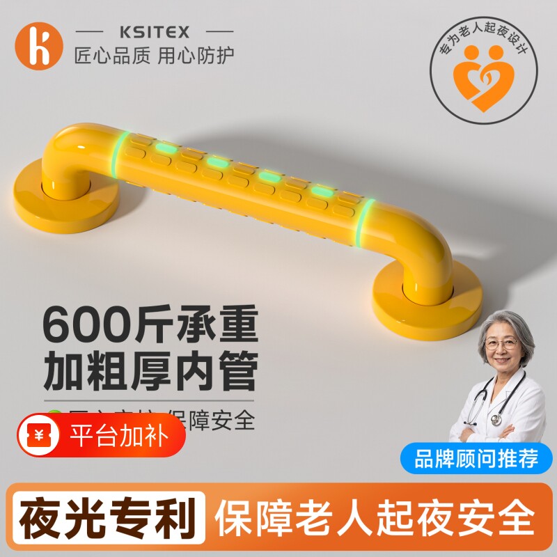 浴室不锈钢扶手无障碍卫生间马桶安全拉手残疾人老人厕所防滑栏杆