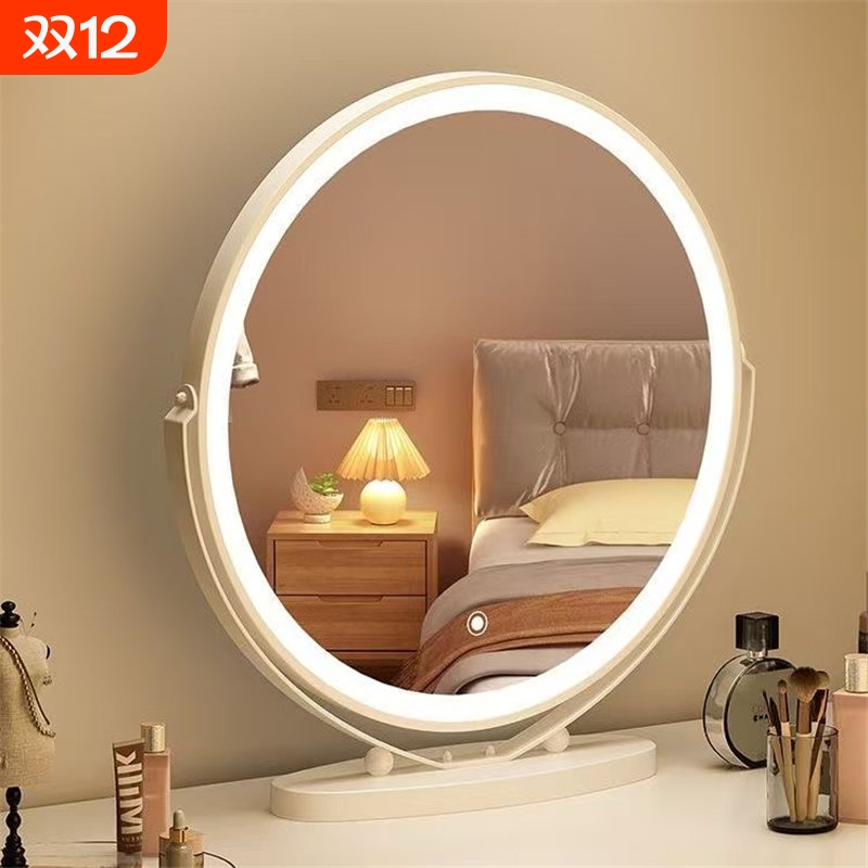 镜子化妆镜台式桌面智能led带灯光女生卧室房间网红奶油风梳妆台