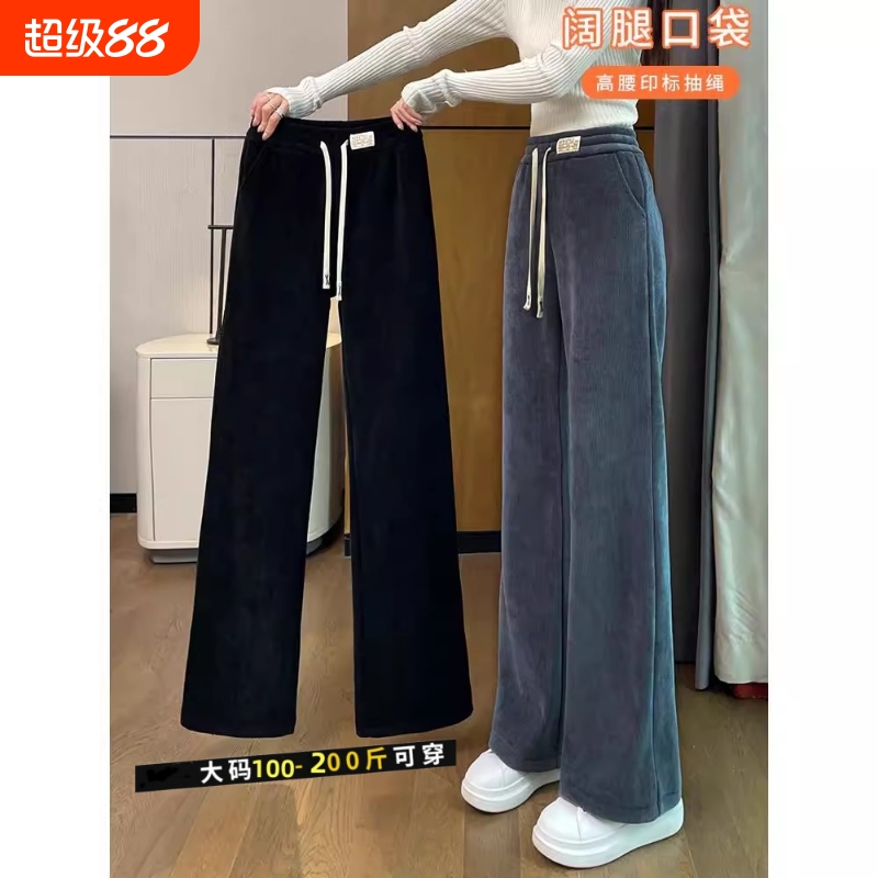 雪尼尔灯芯绒阔腿裤女春秋加绒裤子2025新款冬加厚窄版直筒女大码
