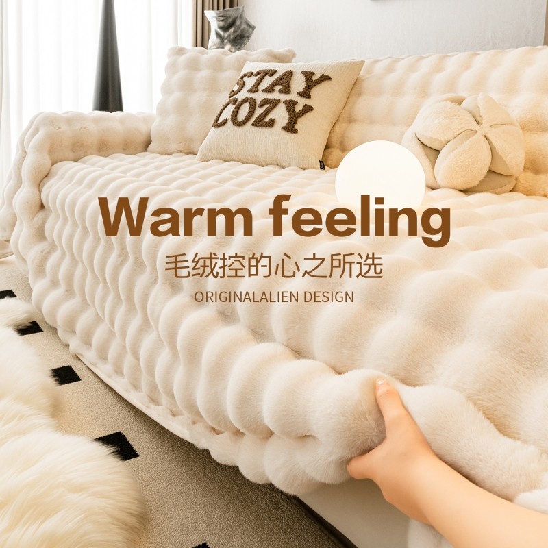 冬季加厚兔兔绒沙发盖布巾秋冬毛绒盖毯防滑坐垫套罩2025奶油红色