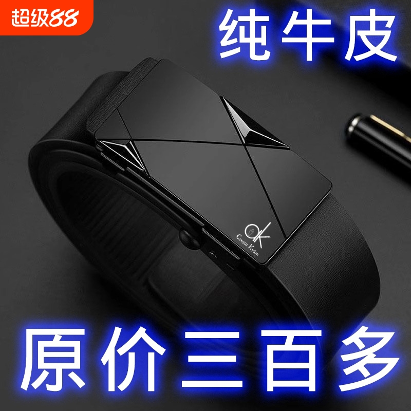 男士皮带纯牛皮腰带自动扣真皮中年商务裤带休闲无牙无孔卡扣头层