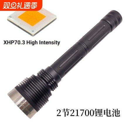 XHP70.3平头LED手电筒双锂电池21700超亮强光4500LM超亮户外45W