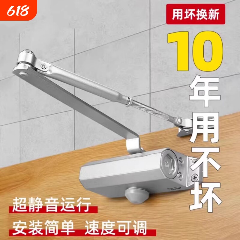闭门器缓冲自动关门神器家用拉门液压防火门室外铁免打孔闭合器