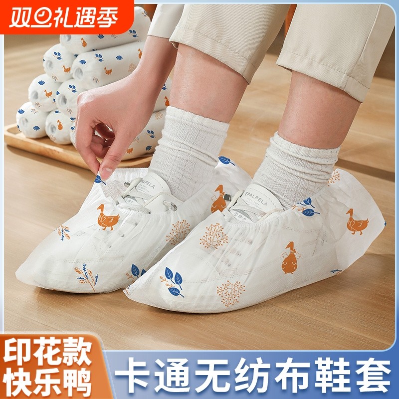 一次性鞋套无纺布加厚印花鞋套可洗耐磨成人脚套鞋罩室内家用待客