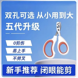 猫指甲剪专用圆孔指甲刀小猫咪指甲钳宠物用品神器猫爪盲剪去浮毛