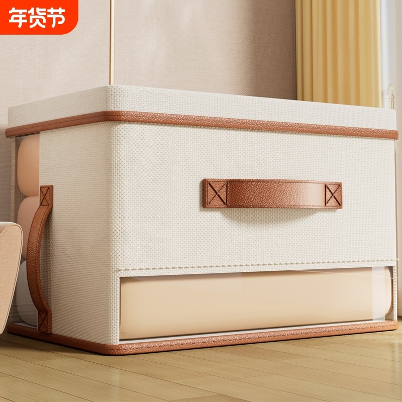 衣服收纳箱子家用衣柜分层储物筐整理箱牛津布艺可折叠被子收纳盒,收纳整理,收纳箱,淘宝优惠券,粉丝福利购,淘宝优惠卷