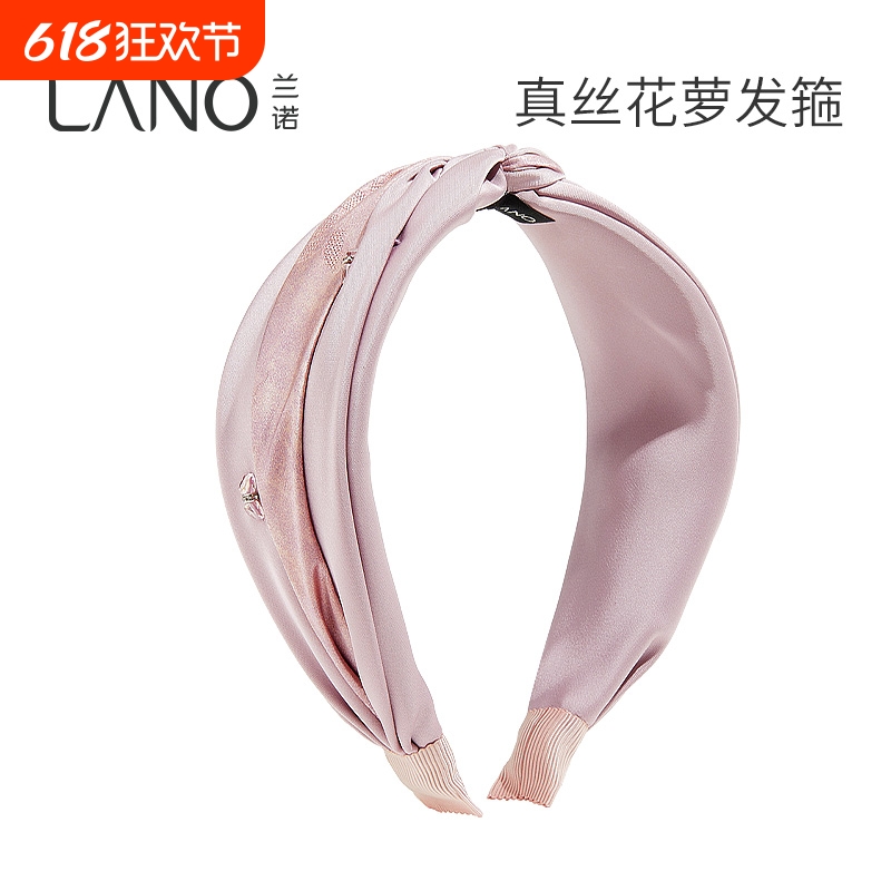 兰诺粉色桑蚕丝发箍女2025新款高级感轻奢日常外戴高颅顶头箍头饰