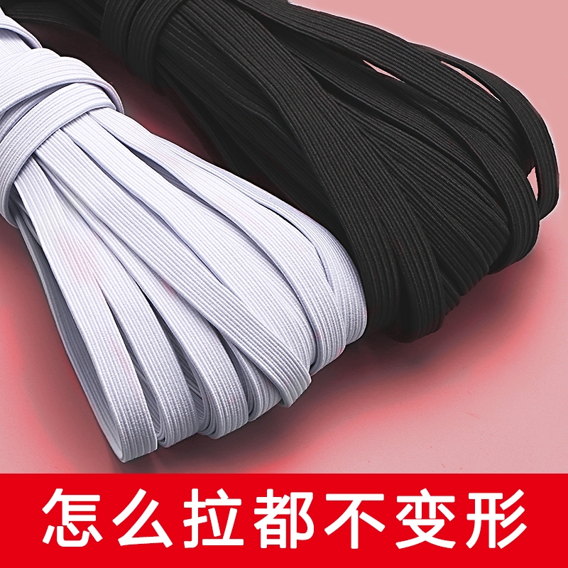 松紧带宽高弹力裤腰橡皮筋细裤头橡筋带裤子松紧绳辅料运动裤弹性