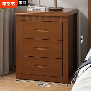 免安装中式实木床头柜卧室家用带锁储物柜特价床边收纳抽屉榉木