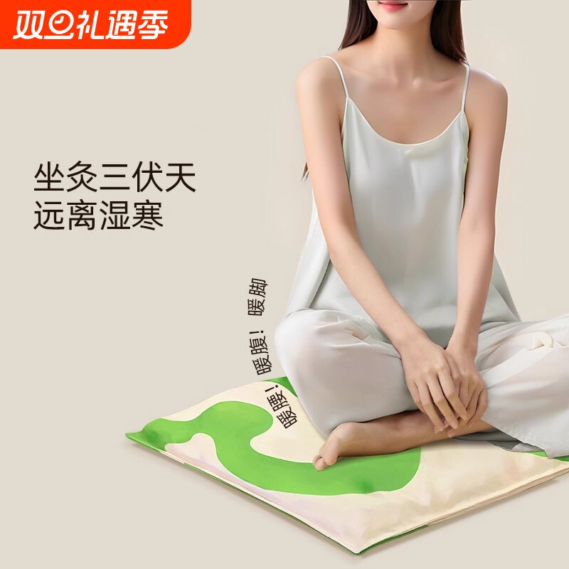 元气同款电加热艾绒坐垫艾灸发热垫艾草暖垫办公室坐灸垫久坐椅子