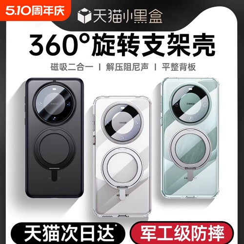 mate60pro手机壳高端素皮防摔