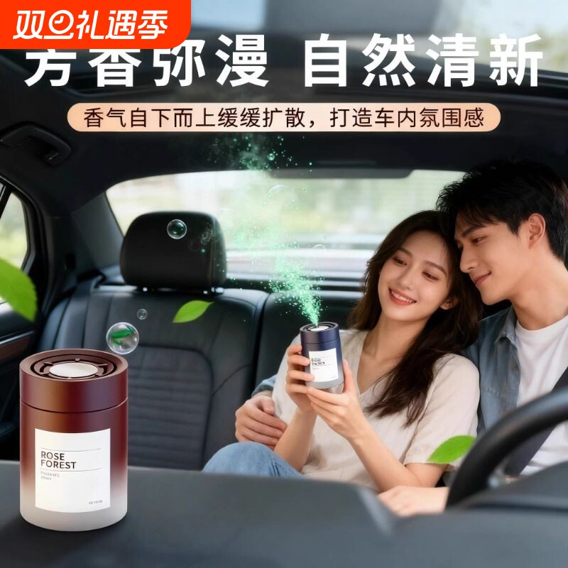 车载香薰2025新款持久留香净化空气去异味汽车香氛固体香膏高档级