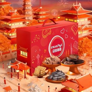 马奇新新饼干礼盒850g休闲零食大礼包年货节日送礼家庭分享装