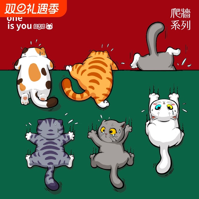 汽车贴纸个性搞笑猫咪车贴趣味恶搞宠物猫车身后装饰划痕贴电动车