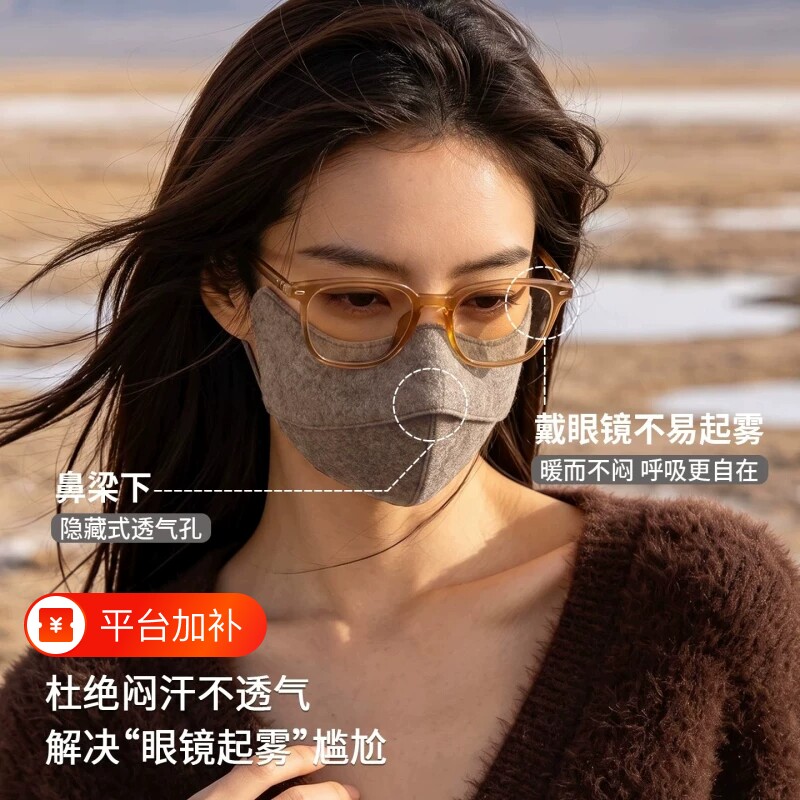 保暖口罩女2026新款送女友高颜值骑行秋冬护眼角显脸小