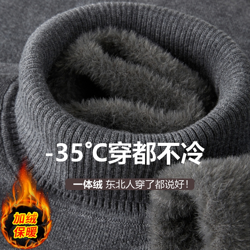 2025冬季新款加绒衬衫领毛衣男休闲加绒加厚保暖一体绒针织衫男