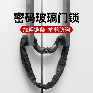德国玻璃门锁防盗密码链条锁商铺店面门插锁家用锁具加长U型挂锁