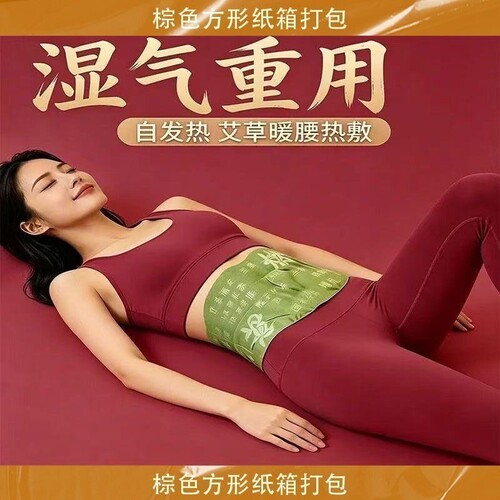 屈臣今年很火的 睡前用 睡醒揭 懒人逆袭 不运动 男女通用3