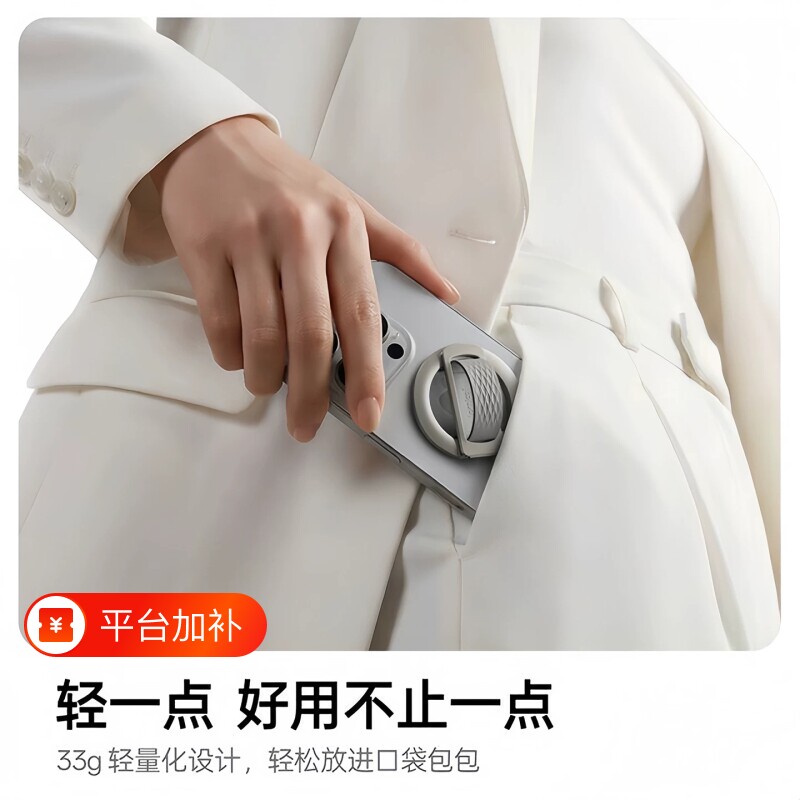 超强磁吸手机支架指环扣便携桌面背贴手机架多懒人支架床头手机平板支架Magsafe磁吸式亲肤硅胶新款强磁手持