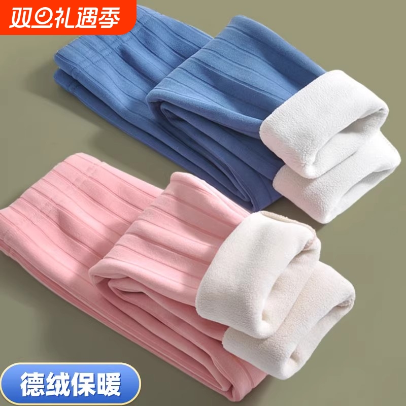 儿童保暖裤女童神器绒男童校服一体棉裤秋冬加绒加厚内穿打底裤子