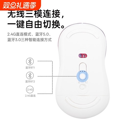 TBTL v2脚贴SCYROX赛洛斯V8电竞专用高纯度顺滑鼠标防溢胶