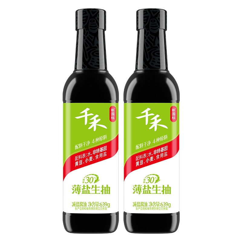 商品：千禾0 薄盐生抽639g*2瓶
