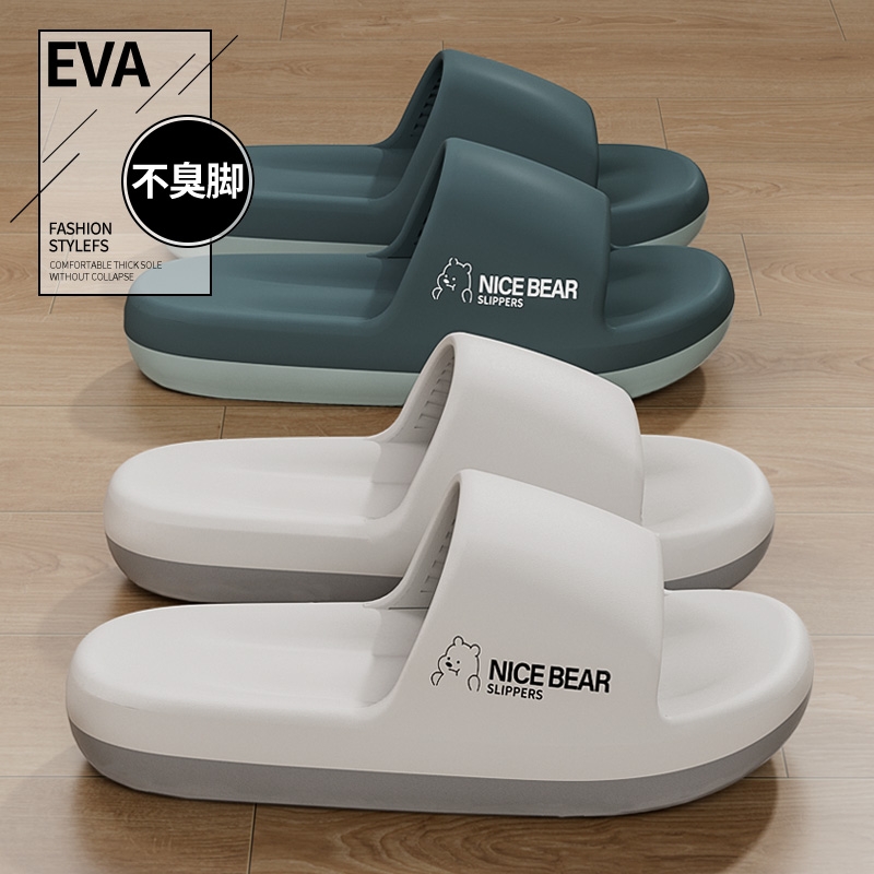 踩屎感拖鞋男2025耐磨夏季防滑不臭脚新款eva外穿运动凉拖鞋男士