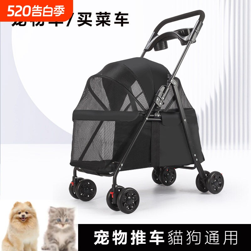 GVBB宠物推车手推车轻便可折叠狗狗猫咪泰迪笼户外出中小型宠物车