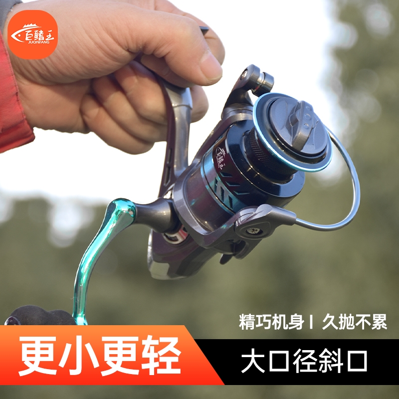 金属斜口线杯轮大容量不卡顿纺车轮大物多水域钓鱼轮路滑矶钓鱼轮